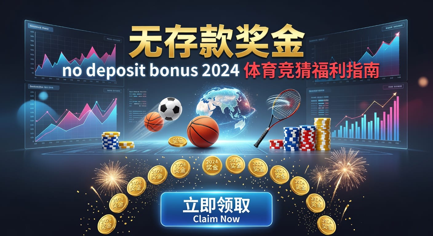 乐鱼体育官网存款 deposit 安全攻略